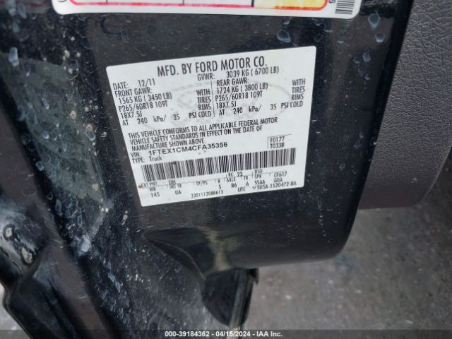 Photo 8 VIN: 1FTEX1CM4CFA35356 - FORD F150 