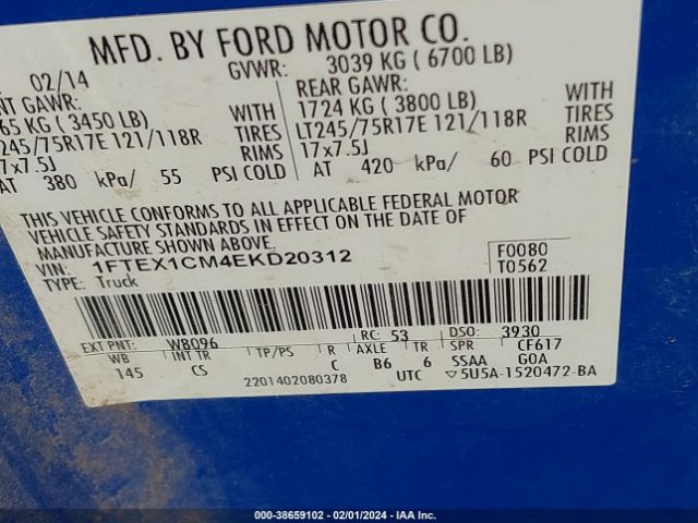 Photo 8 VIN: 1FTEX1CM4EKD20312 - FORD F-150 