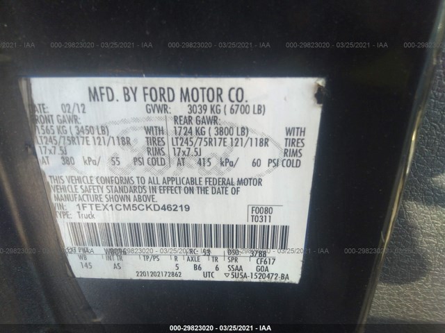 Photo 8 VIN: 1FTEX1CM5CKD46219 - FORD F-150 