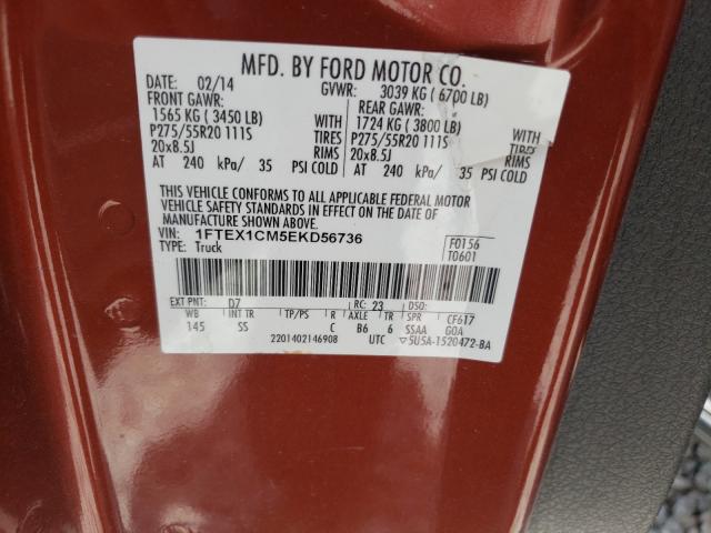 Photo 9 VIN: 1FTEX1CM5EKD56736 - FORD F150 SUPER 