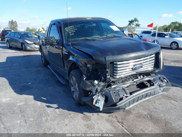 Photo 5 VIN: 1FTEX1CM6BKD53789 - FORD F-150 