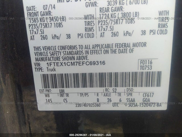 Photo 8 VIN: 1FTEX1CM7EFC69316 - FORD F-150 