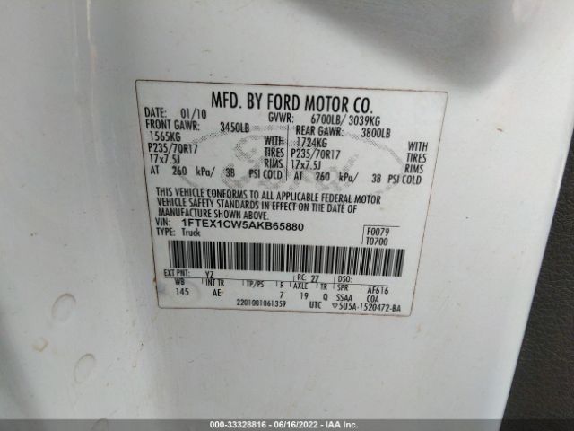 Photo 8 VIN: 1FTEX1CW5AKB65880 - FORD F-150 