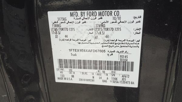 Photo 1 VIN: 1FTEX1E6XAFD67605 - FORD F 150 RAPTOR 