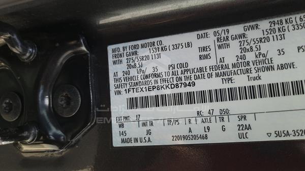 Photo 3 VIN: 1FTEX1EP8KKD87949 - FORD F 150 