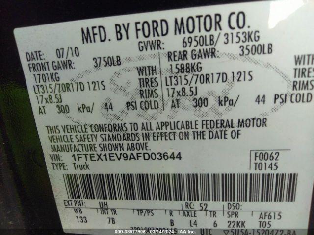 Photo 8 VIN: 1FTEX1EV9AFD03644 - FORD F-150 