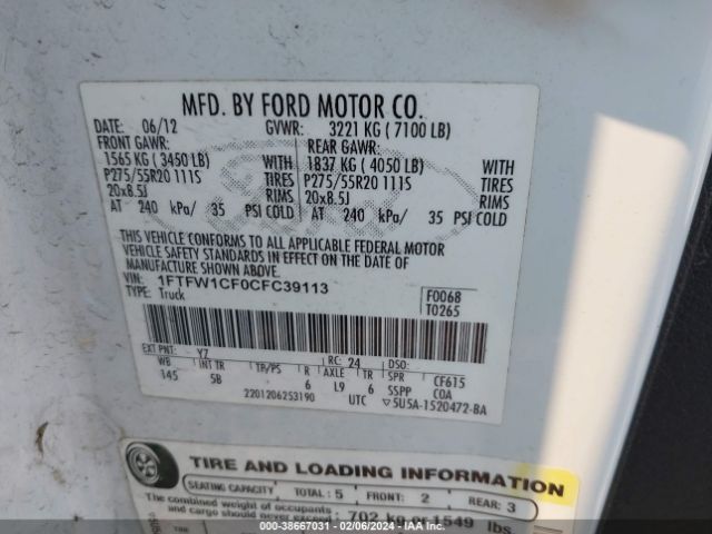 Photo 8 VIN: 1FTFW1CF0CFC39113 - FORD F-150 