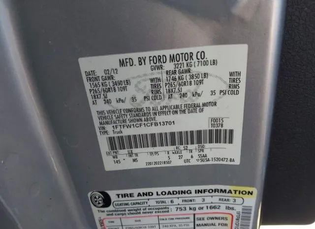 Photo 8 VIN: 1FTFW1CF1CFB13701 - FORD F-150 