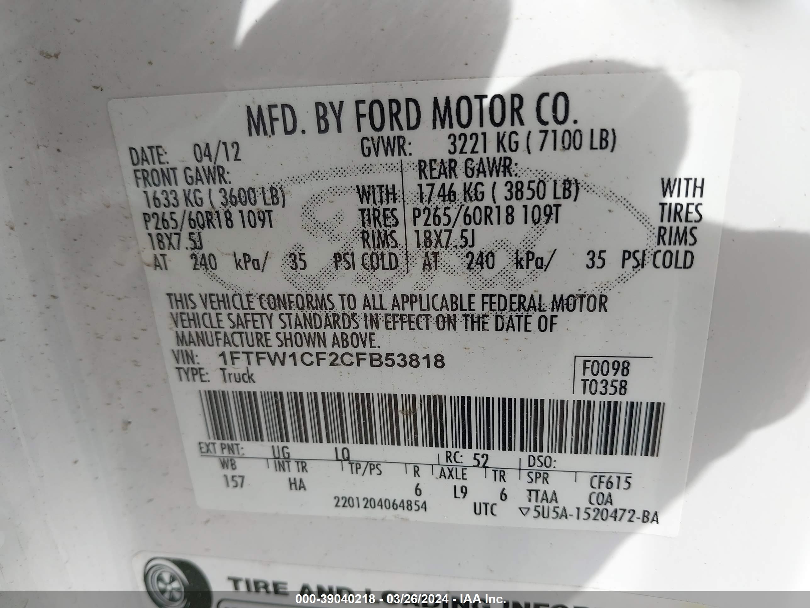 Photo 8 VIN: 1FTFW1CF2CFB53818 - FORD F-150 