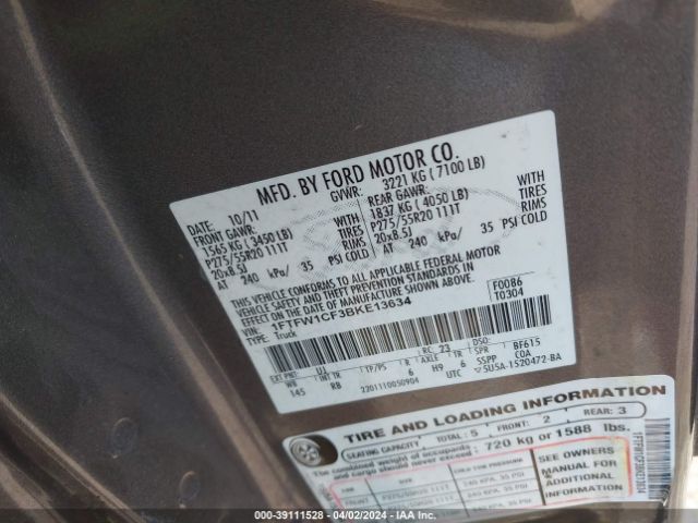 Photo 8 VIN: 1FTFW1CF3BKE13634 - FORD F-150 