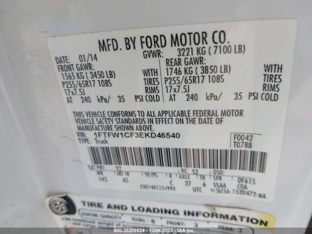 Photo 8 VIN: 1FTFW1CF3EKD46540 - FORD F-150 