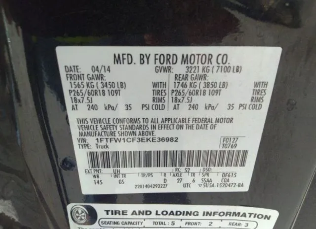 Photo 8 VIN: 1FTFW1CF3EKE36982 - FORD F-150 