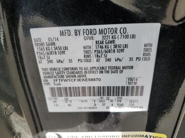 Photo 12 VIN: 1FTFW1CF3EKE58870 - FORD F-150 