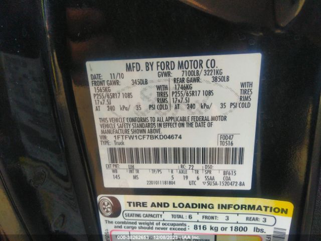 Photo 8 VIN: 1FTFW1CF7BKD04674 - FORD F-150 