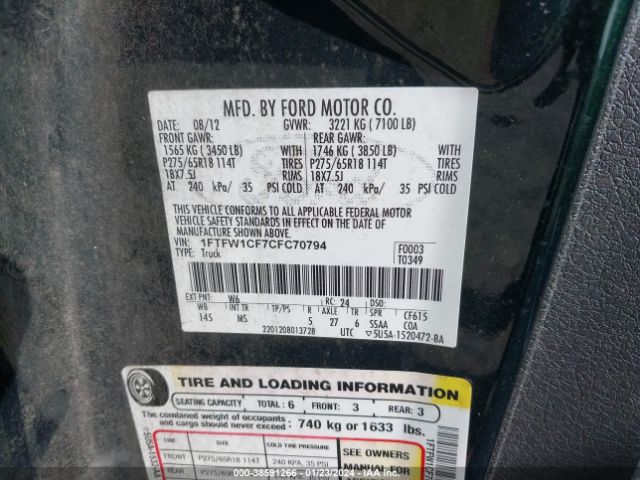 Photo 8 VIN: 1FTFW1CF7CFC70794 - FORD F-150 