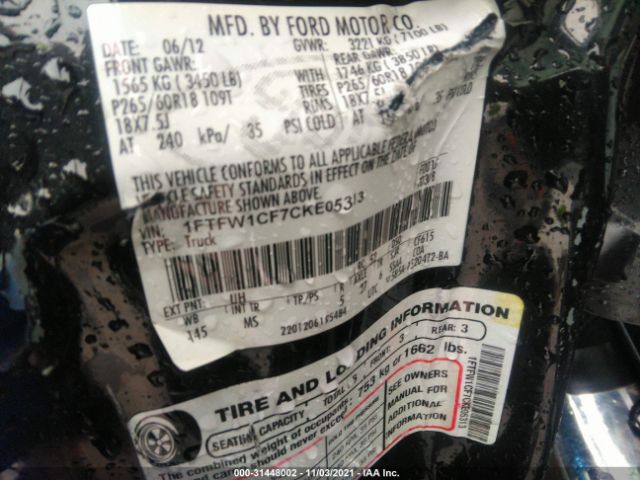 Photo 8 VIN: 1FTFW1CF7CKE05313 - FORD F-150 