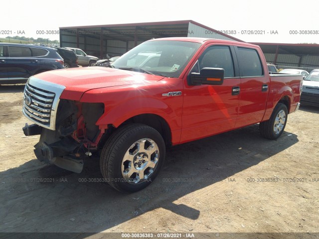 Photo 1 VIN: 1FTFW1CF9BFA71955 - FORD F-150 