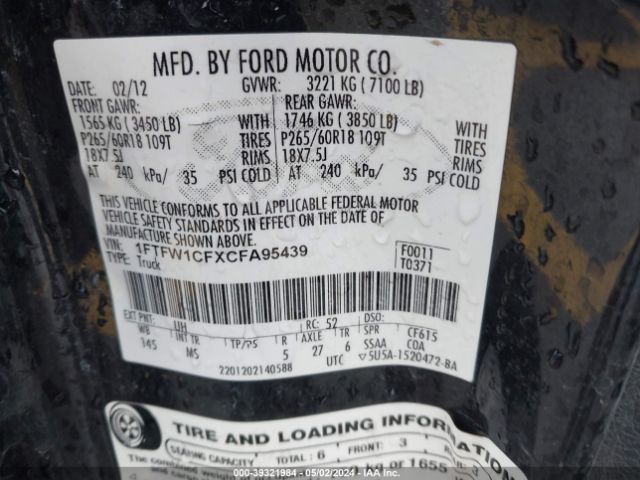 Photo 8 VIN: 1FTFW1CFXCFA95439 - FORD F-150 