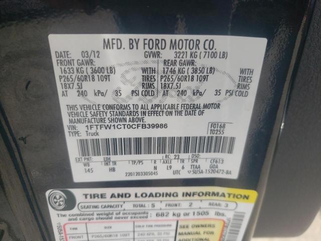 Photo 9 VIN: 1FTFW1CT0CFB39986 - FORD F150 SUPER 