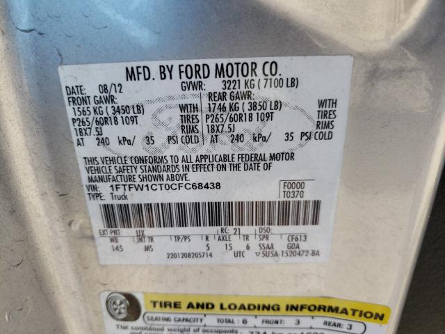 Photo 9 VIN: 1FTFW1CT0CFC68438 - FORD F-150 