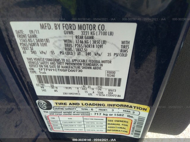 Photo 8 VIN: 1FTFW1CT6BFD00730 - FORD F-150 