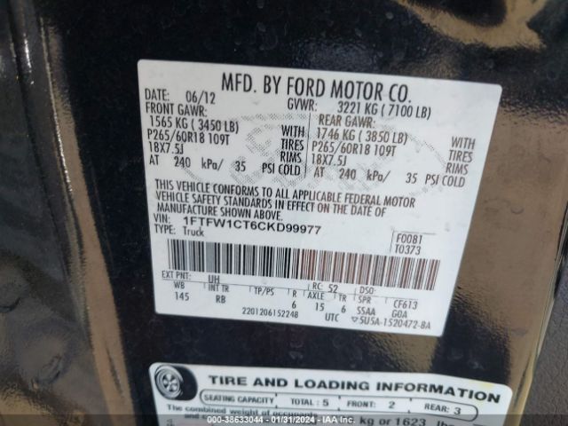 Photo 8 VIN: 1FTFW1CT6CKD99977 - FORD F-150 