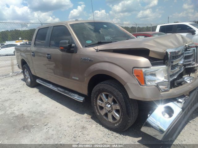 Photo 0 VIN: 1FTFW1CT8DFA87184 - FORD F-150 