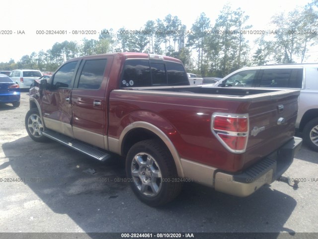 Photo 2 VIN: 1FTFW1CT8EKF51597 - FORD F-150 