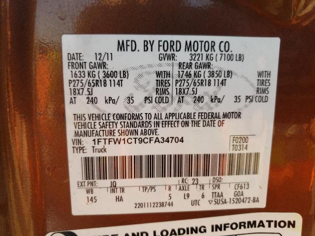 Photo 11 VIN: 1FTFW1CT9CFA34704 - FORD F-150 