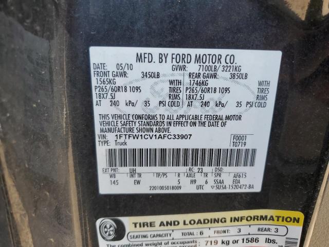 Photo 11 VIN: 1FTFW1CV1AFC33907 - FORD F150 SUPER 