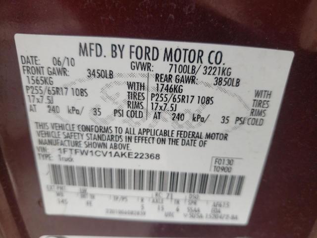 Photo 9 VIN: 1FTFW1CV1AKE22368 - FORD F150 SUPER 