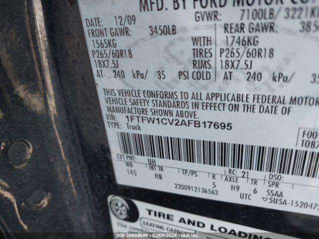 Photo 8 VIN: 1FTFW1CV2AFB17695 - FORD F-150 