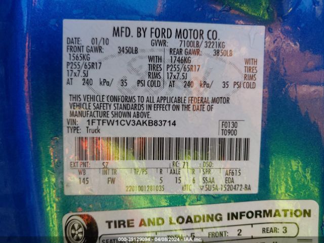 Photo 8 VIN: 1FTFW1CV3AKB83714 - FORD F-150 