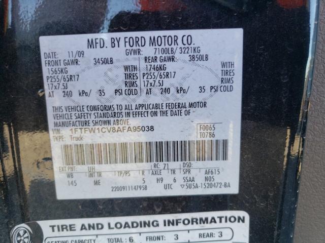 Photo 9 VIN: 1FTFW1CV8AFA95038 - FORD F150 SUPER 