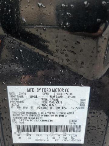 Photo 11 VIN: 1FTFW1CV9AKB98816 - FORD F-150 