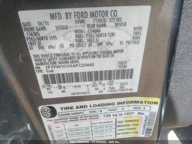 Photo 8 VIN: 1FTFW1CVXAFC23442 - FORD F-150 