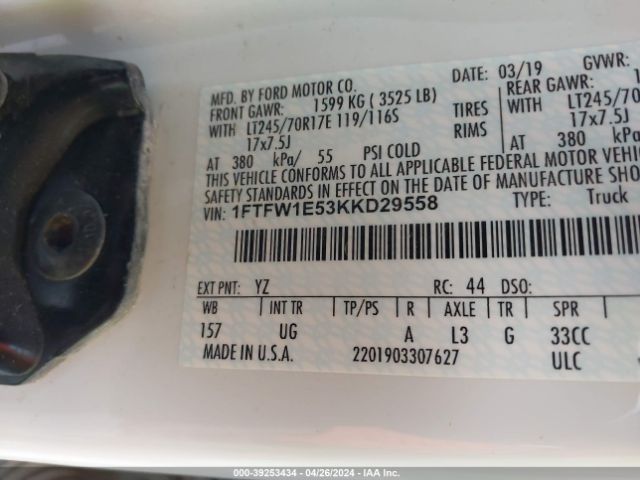 Photo 8 VIN: 1FTFW1E53KKD29558 - FORD F-150 