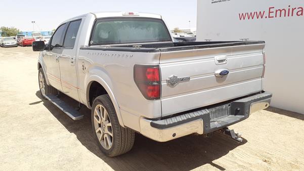 Photo 6 VIN: 1FTFW1E69BFC61851 - FORD F 150 