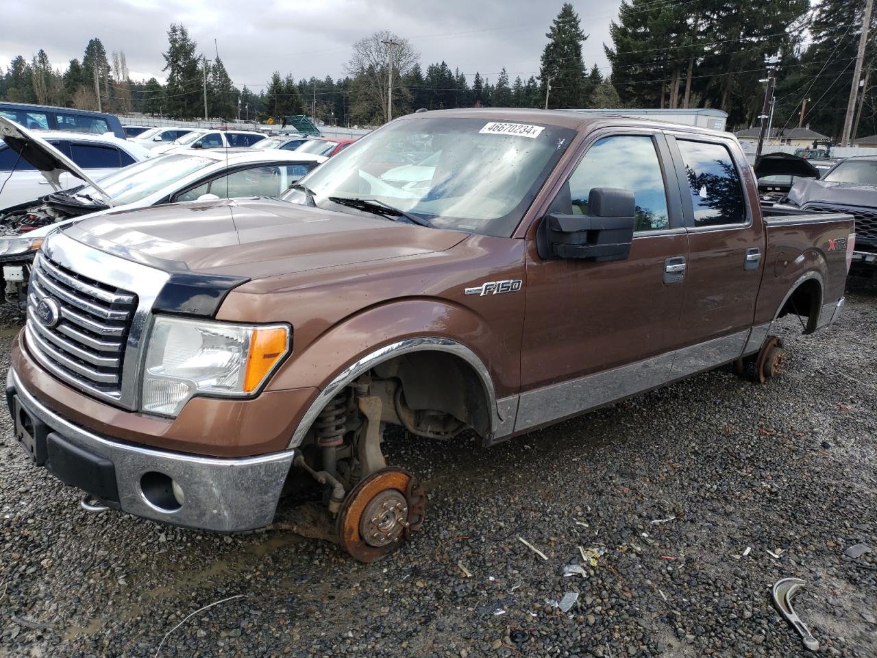 Photo 0 VIN: 1FTFW1EF1CFB18345 - FORD F-150 