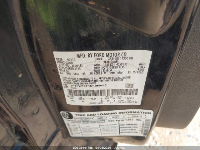 Photo 8 VIN: 1FTFW1EF1DFB59415 - FORD F150 