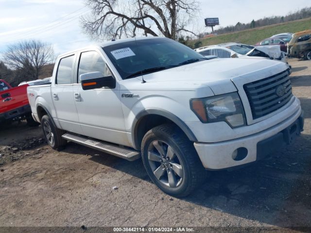 Photo 0 VIN: 1FTFW1EF2BKD75391 - FORD F-150 