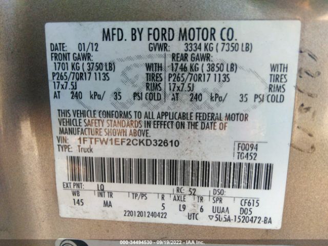 Photo 8 VIN: 1FTFW1EF2CKD32610 - FORD F-150 