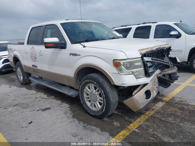 Photo 0 VIN: 1FTFW1EF2DKD53118 - FORD F150 