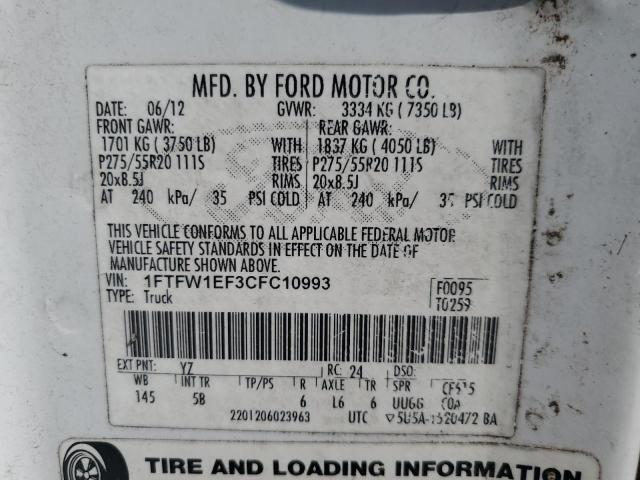 Photo 11 VIN: 1FTFW1EF3CFC10993 - FORD F-150 