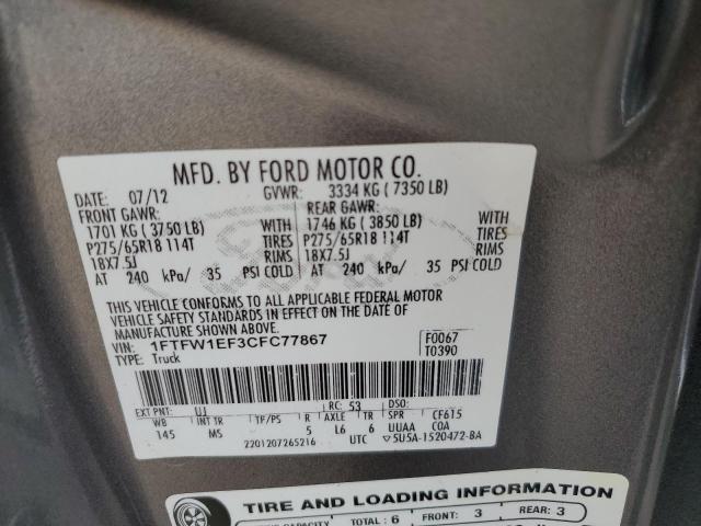 Photo 11 VIN: 1FTFW1EF3CFC77867 - FORD F150 SUPER 