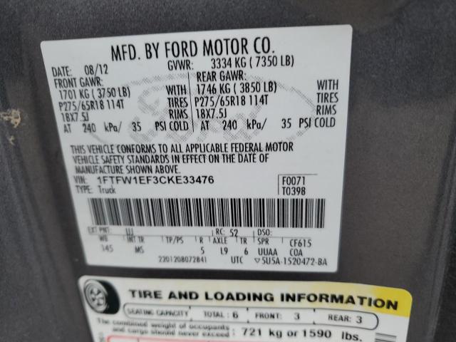 Photo 12 VIN: 1FTFW1EF3CKE33476 - FORD F150 SUPER 