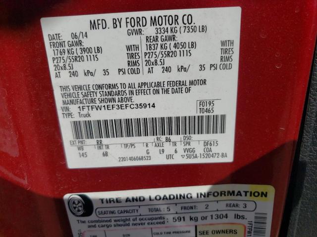 Photo 11 VIN: 1FTFW1EF3EFC35914 - FORD F-150 