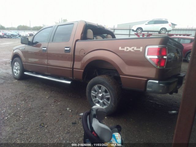 Photo 2 VIN: 1FTFW1EF5CFB10345 - FORD F-150 