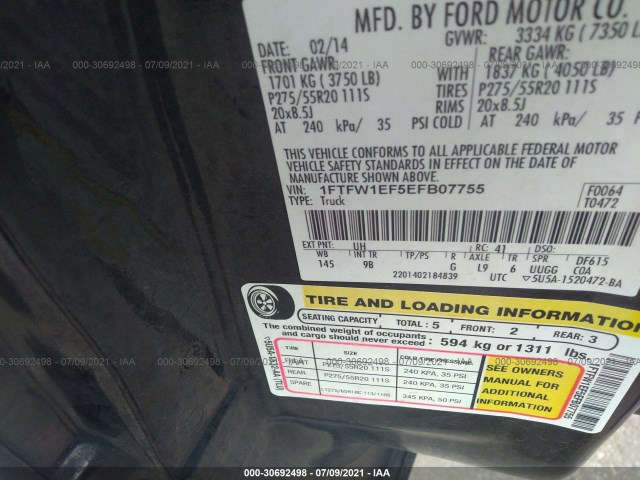 Photo 8 VIN: 1FTFW1EF5EFB07755 - FORD F-150 