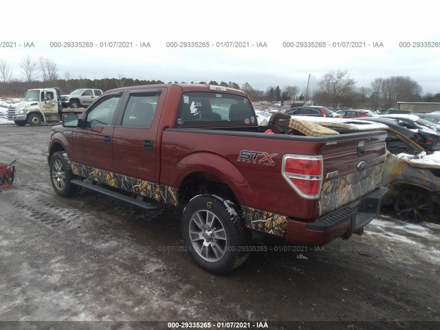 Photo 2 VIN: 1FTFW1EF5EKF13946 - FORD F-150 